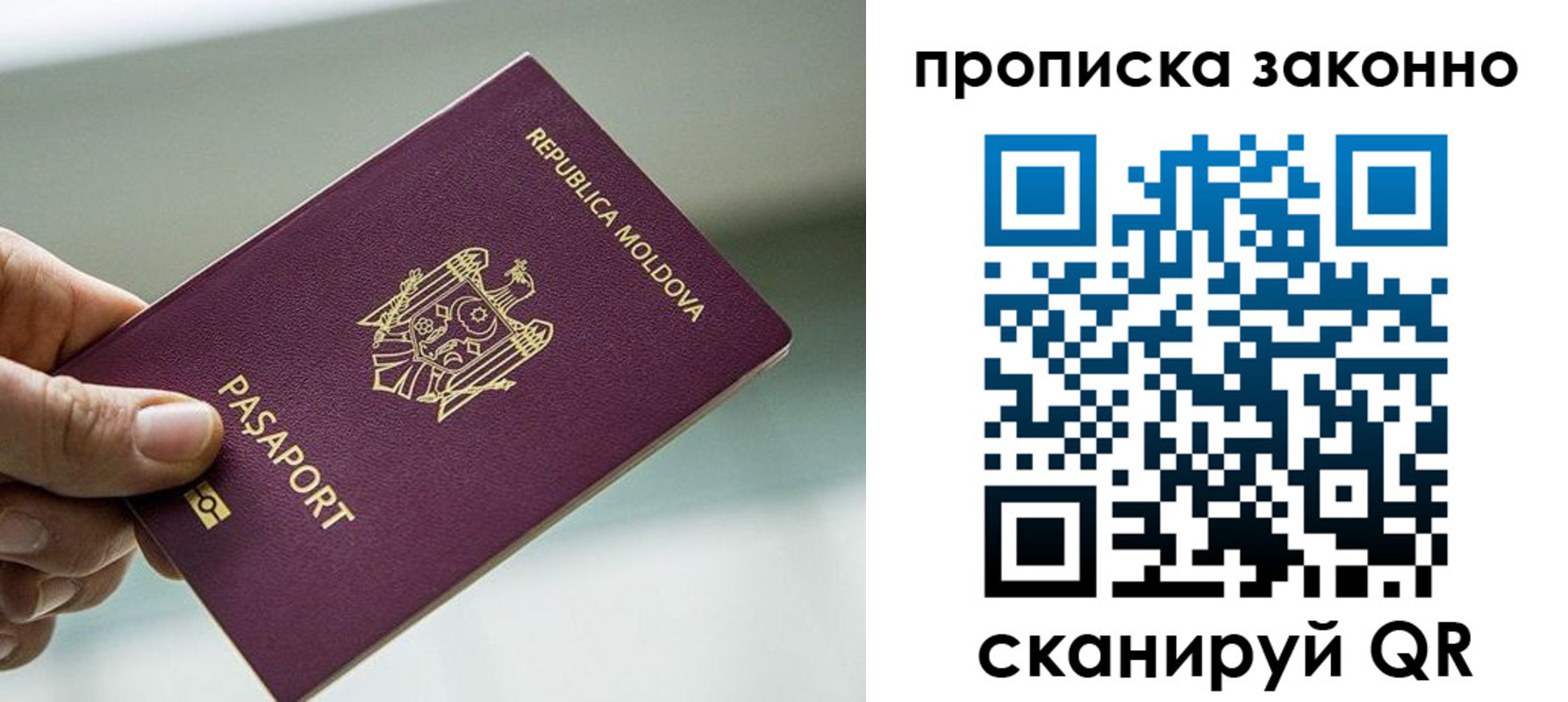 временная регистрация недорого в Кизляре