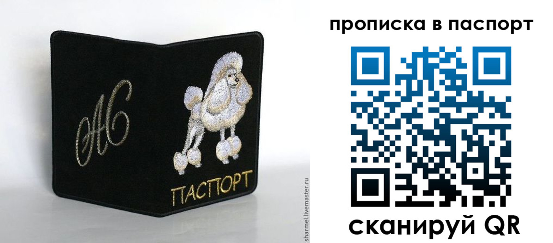 прописка для работы в Кизляре