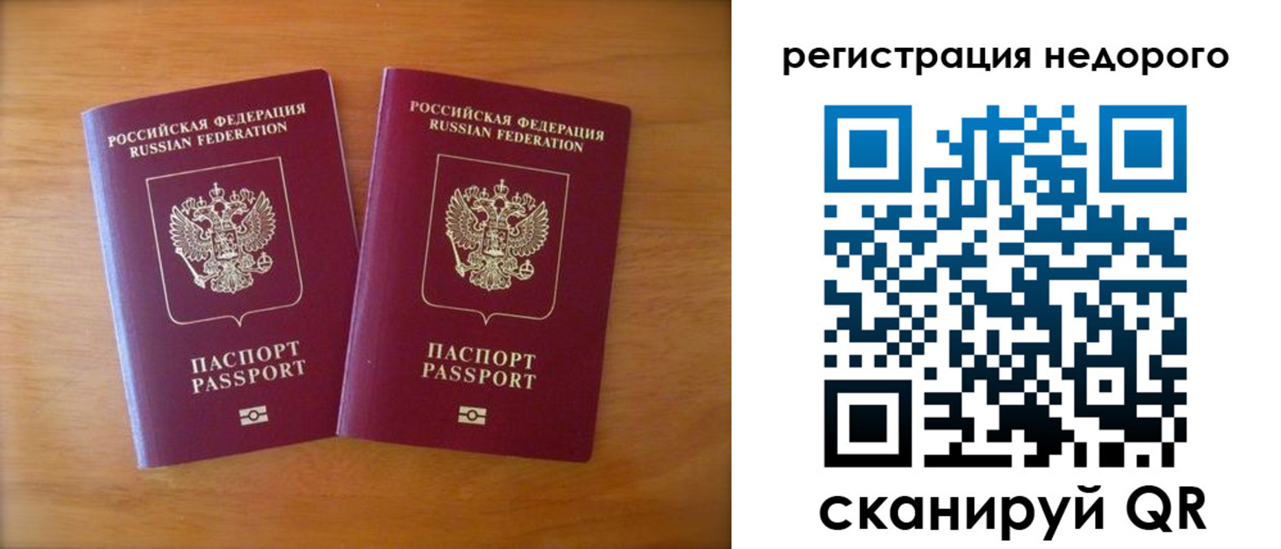 прописка 2025 в Кизляре